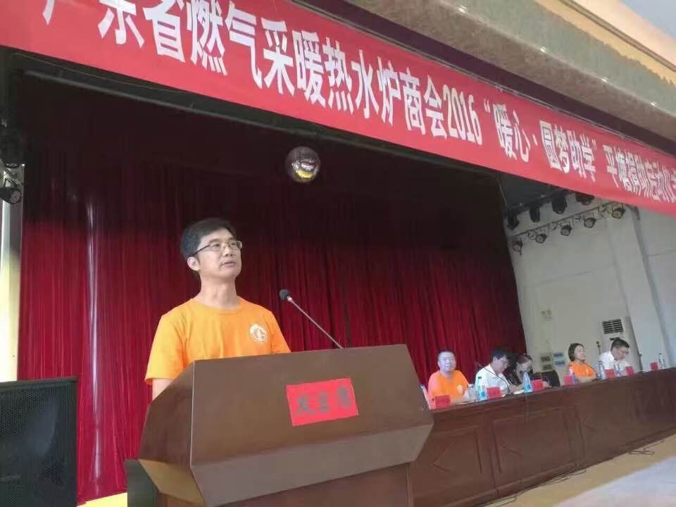 暖心-圓夢助學(xué)，海頓在行動