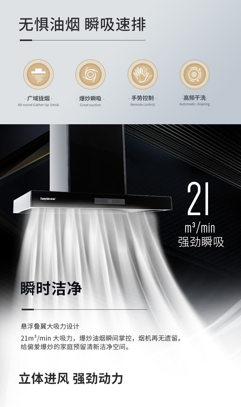 煙機(jī)--T218_02.jpg