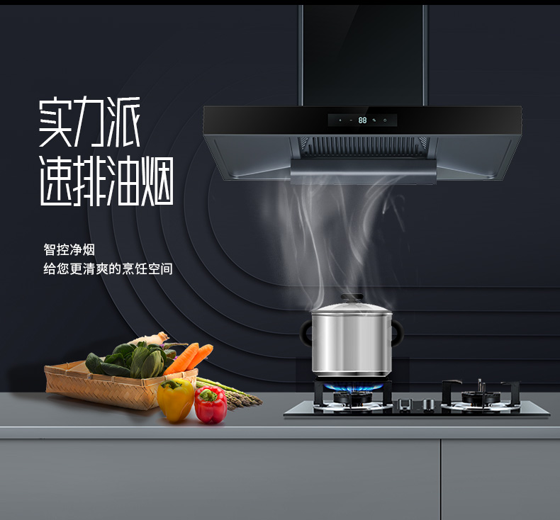 煙機(jī)--T218_04.jpg