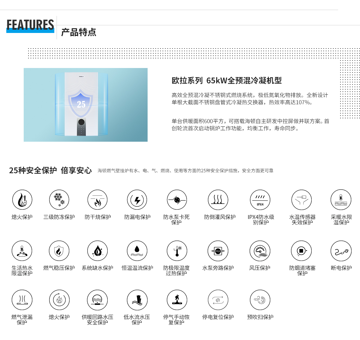 20240320/65faa3ba64480.jpg 詳情頁特點1.jpg