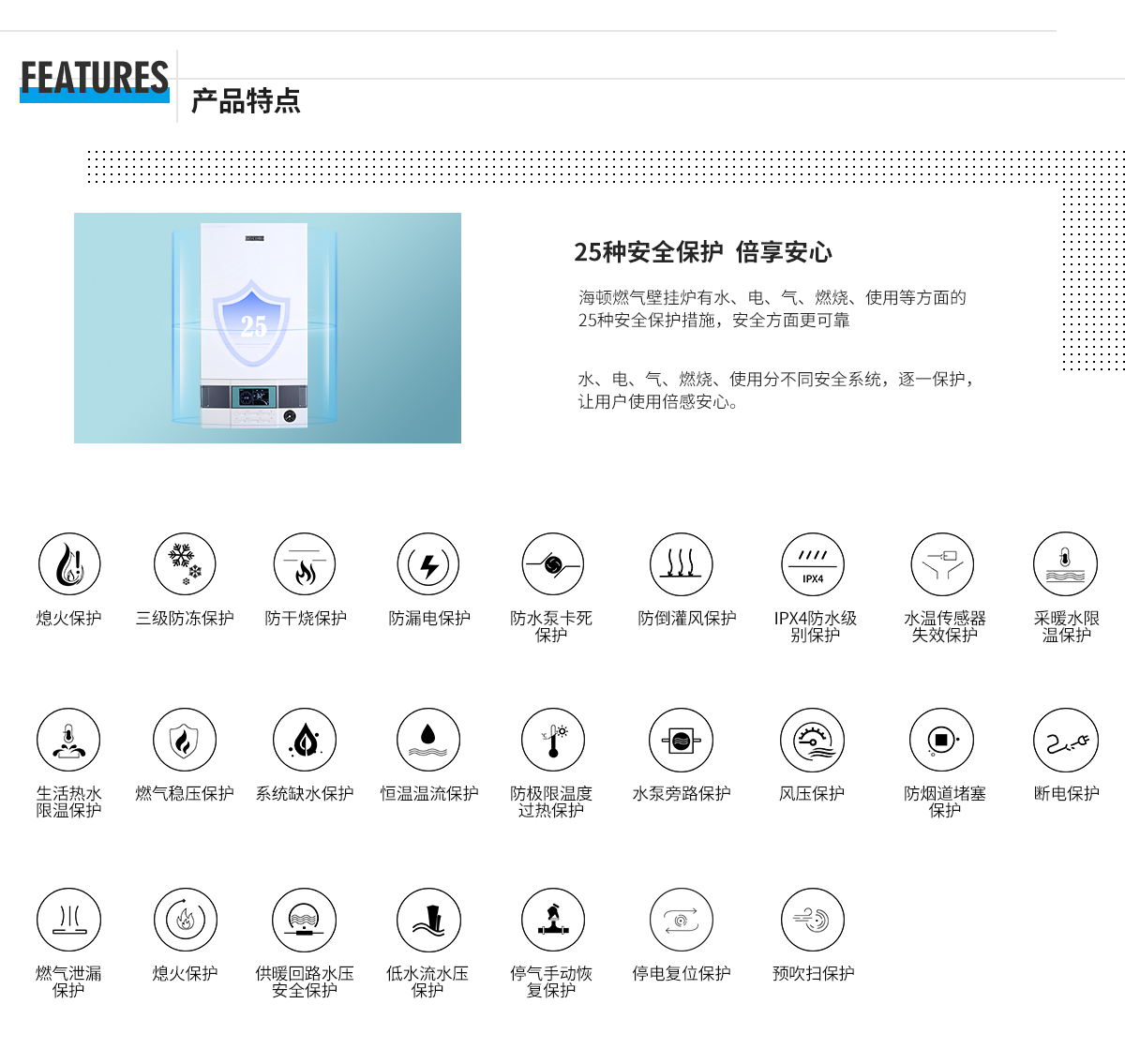 20240614/666be9e0beaf7.jpg 02-詳情頁(yè)特點(diǎn)1.jpg